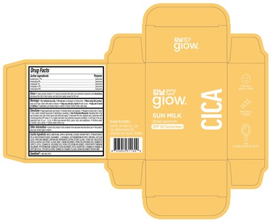 Carton (Gangnam Glow Sun Milk Carton)